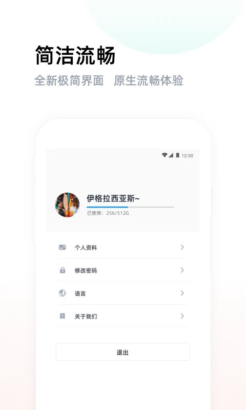 燕麦云