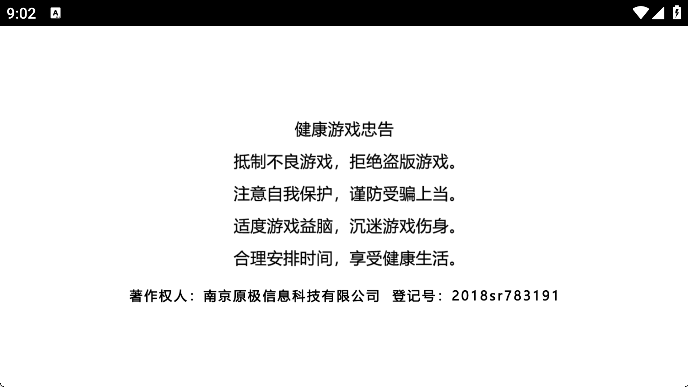 城市蜘蛛人英雄冬季版