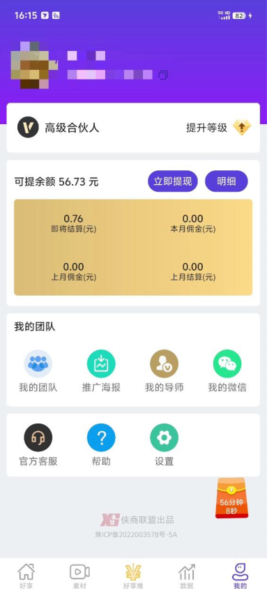 好享短剧