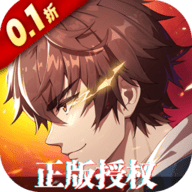 镇魂街破晓0.1折