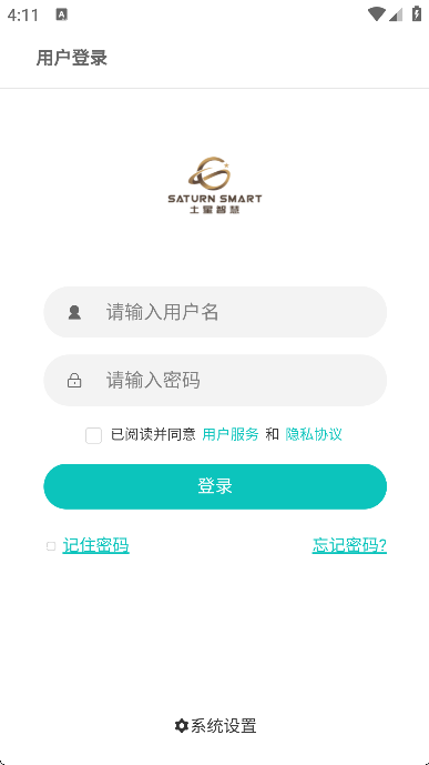 土星智慧消防手机版