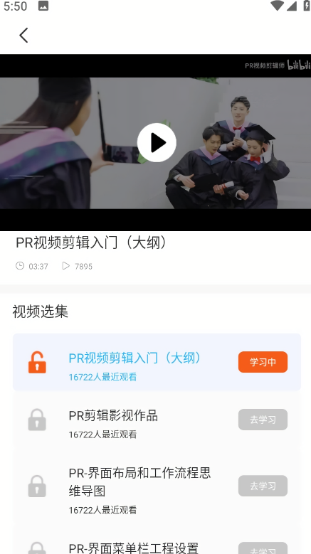 手机鬼畜制作器app