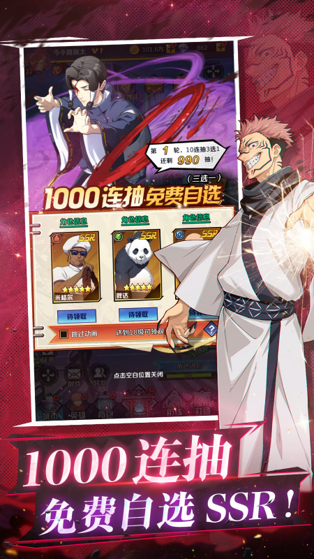 魂之守护0.1折