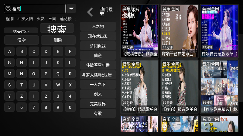 汽水音乐仓免费听歌app