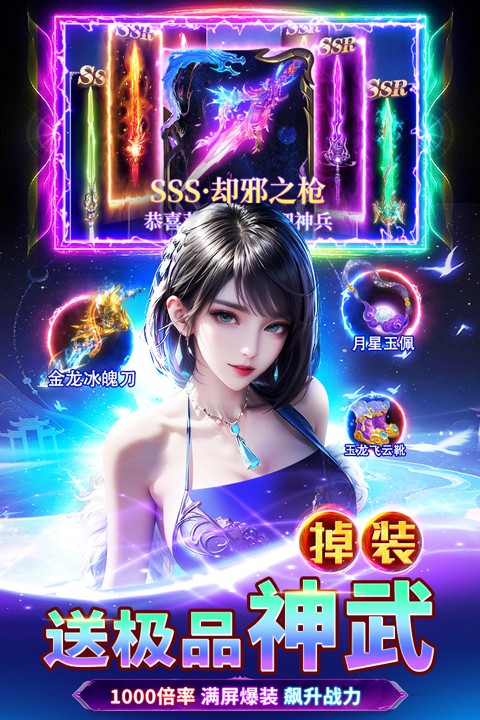 天堂魔狱九游官方版