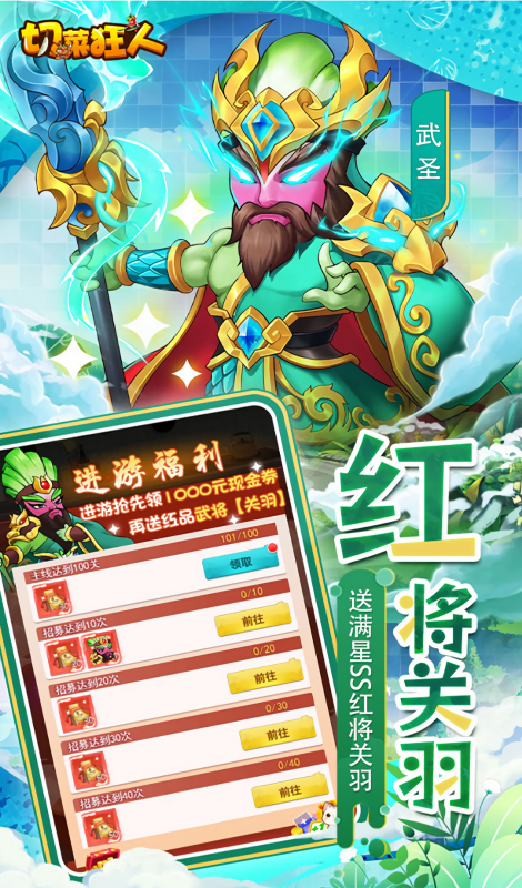 切菜狂人0.05折