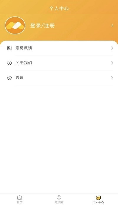 萌豆乐园教师端