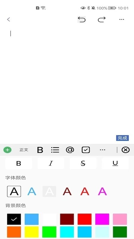 精灵助手正版