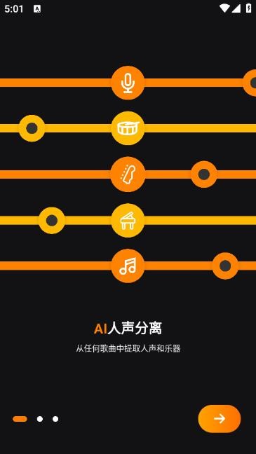 音乐制作工作室