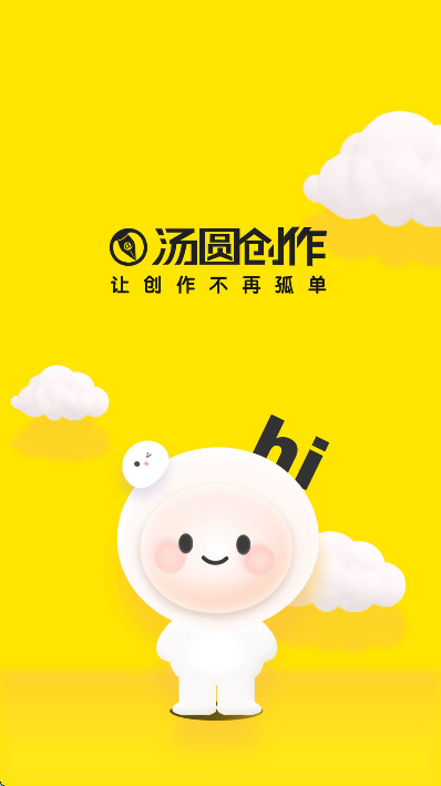 汤圆创作
