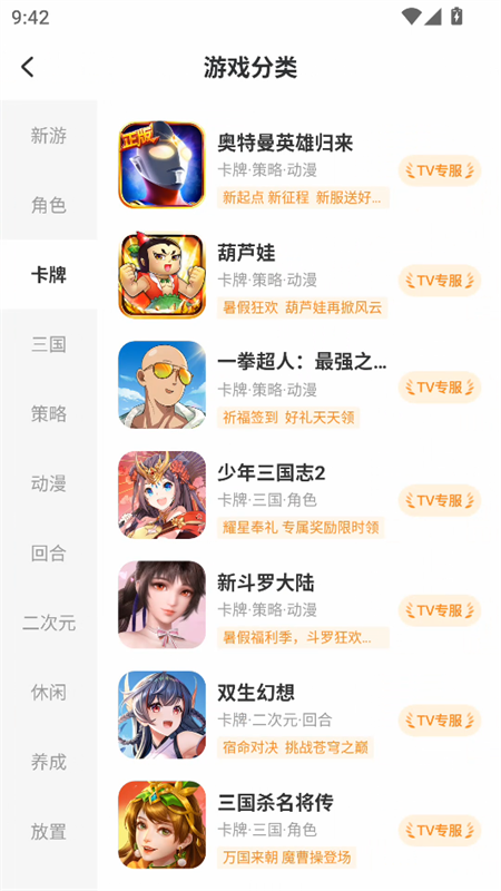 小y游戏盒(官方正版)