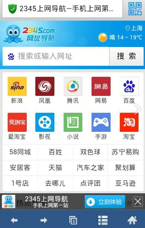 蜜桃浏览器