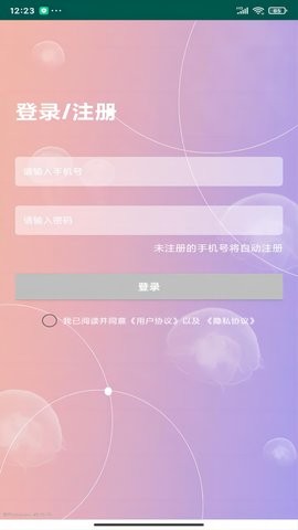 杏吧播放器手机版