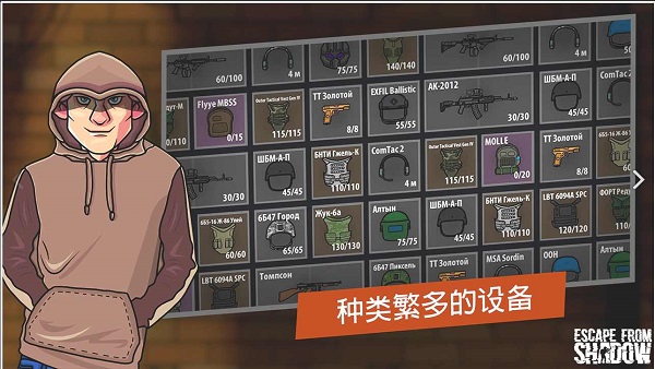 逃离塔科夫2d版免费版