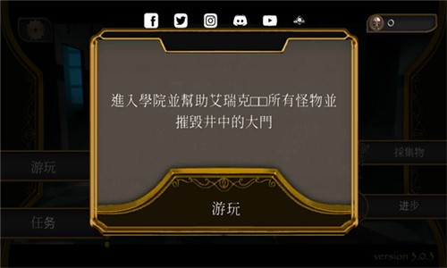 恐怖音乐家无限金币版