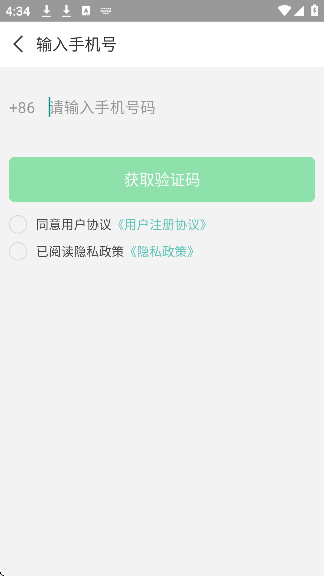 才宝学生版