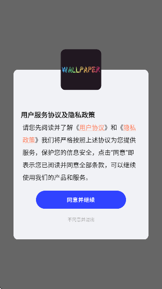 主题控壁纸
