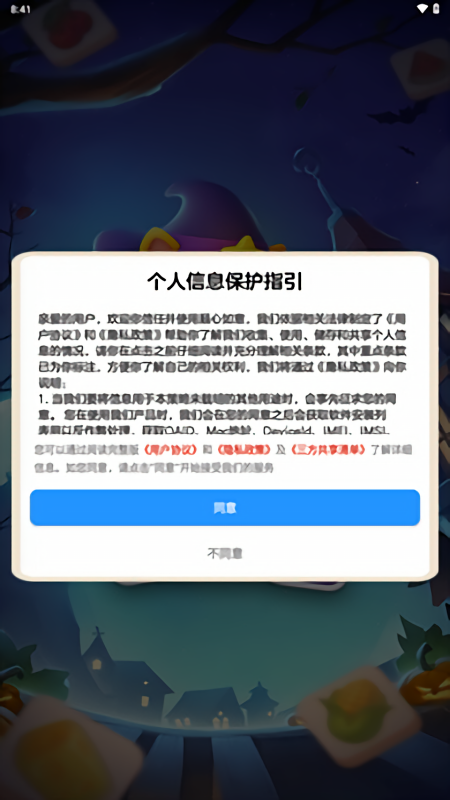 顺心如意红包版