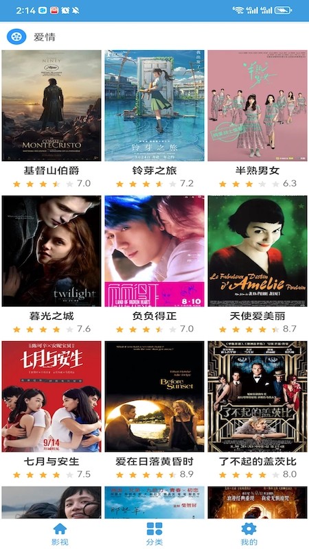 影视大全多多