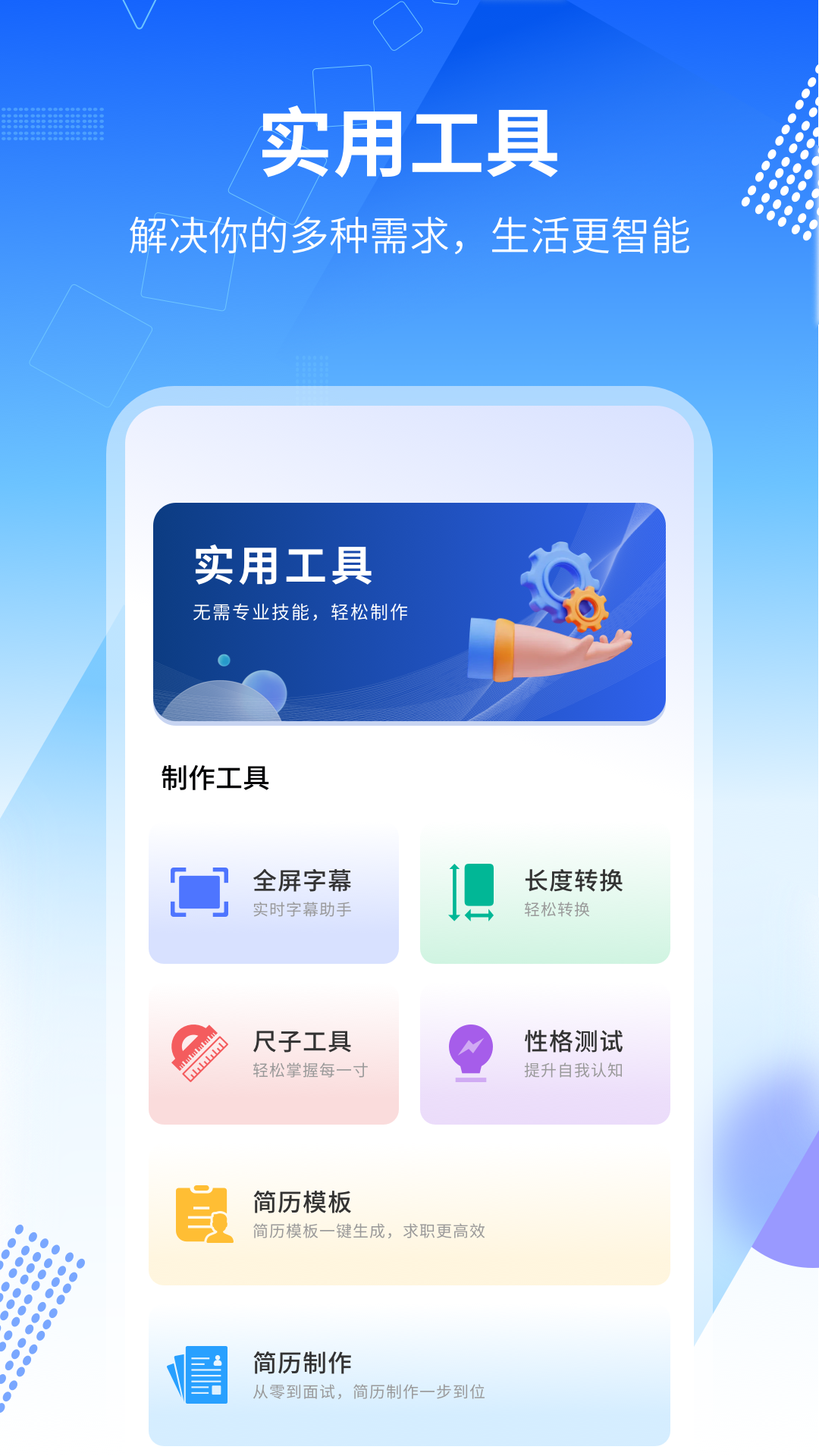 我的扫描仪