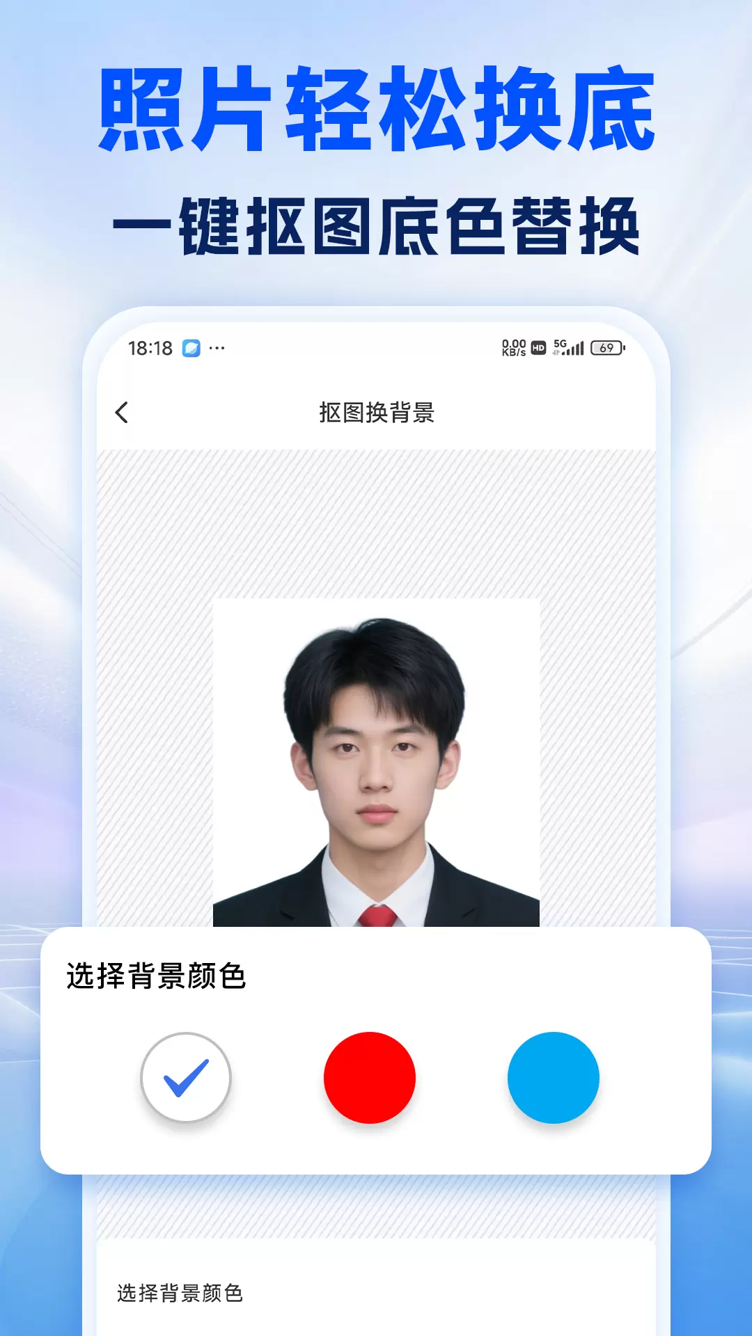 照片处理审核工具