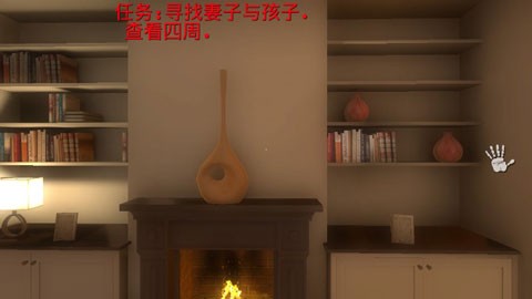 超自然领域中文版