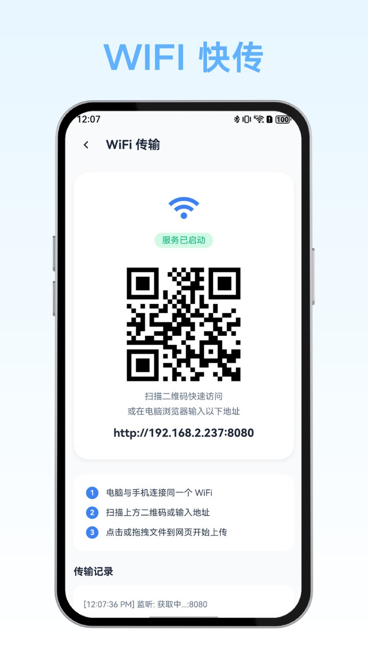 秒阅文档