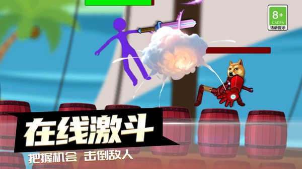 决战火柴人无广告版