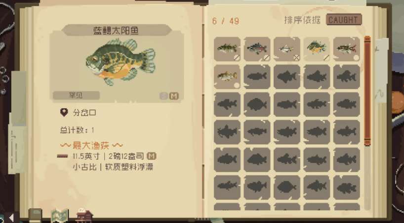 抛竿放松手机版