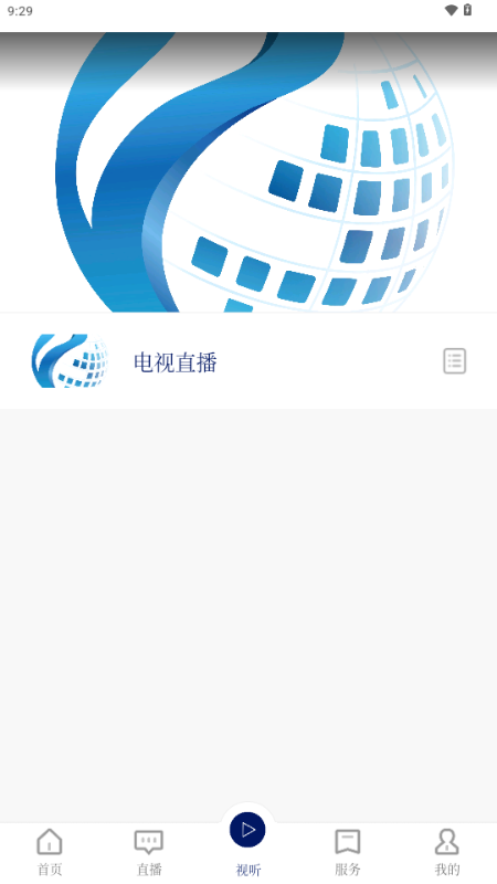 云上平昌