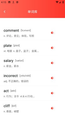 一起趣点读