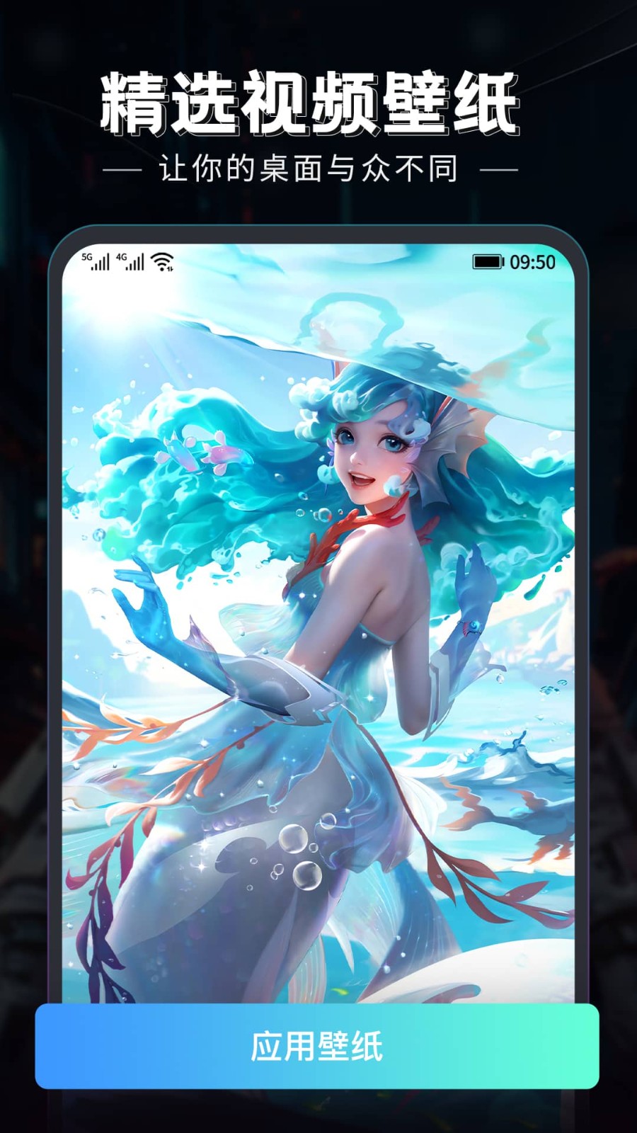 小白壁纸高清版