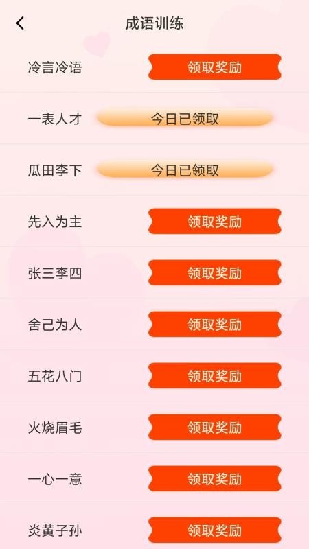 小说录入打字员