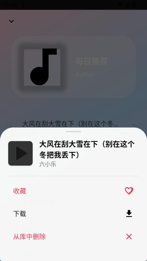 听了么音乐