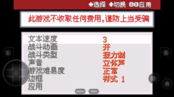 口袋妖怪紫光金手指版