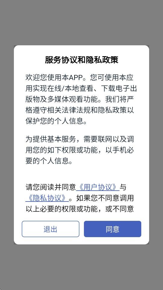 北洋学堂平台