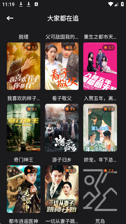 落落影视