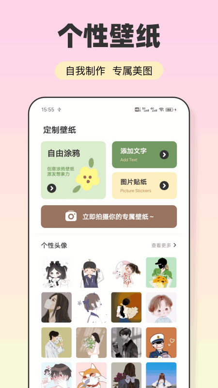会影2025免费版