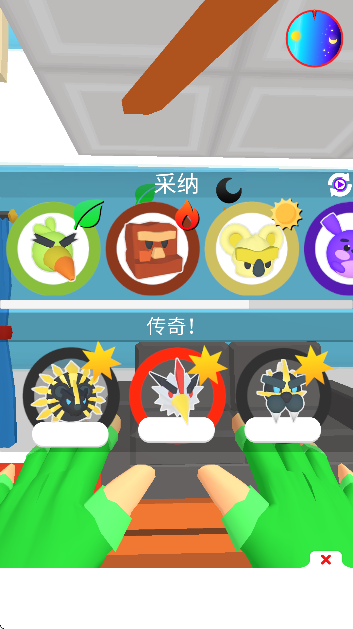 monster life