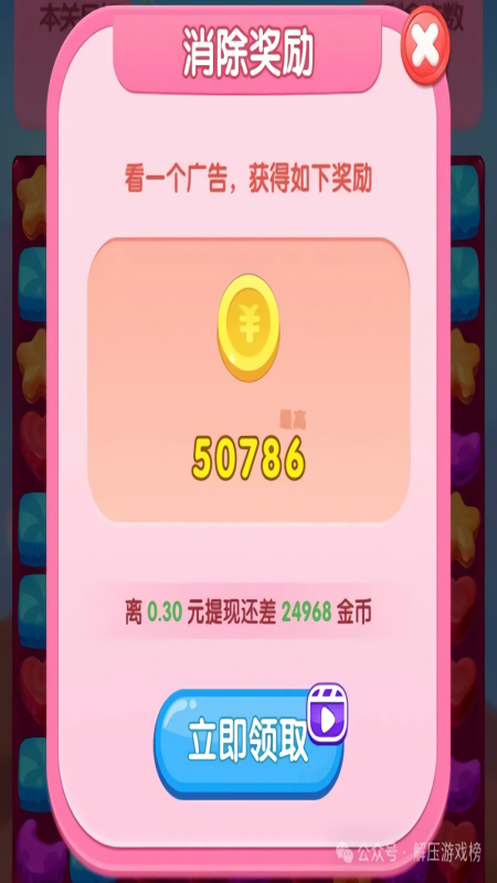 狗狗解压记