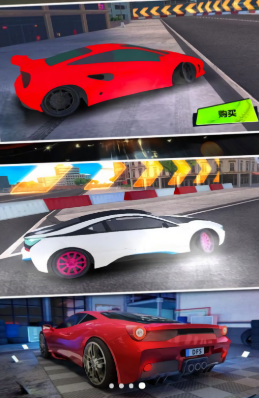 日落飞车