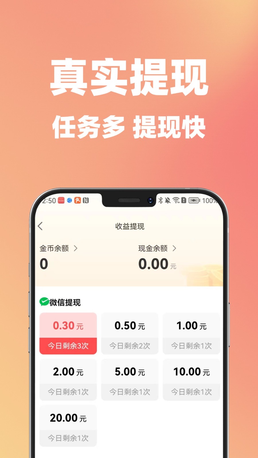 福气来