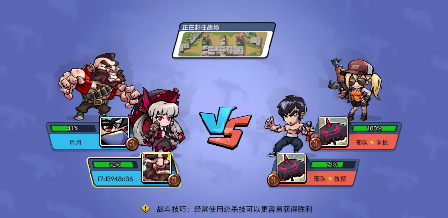 全民吃鸡大战免广告版
