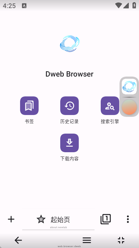 自由穿梭浏览器
