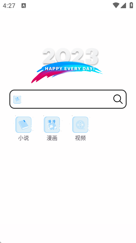 小白万能资源