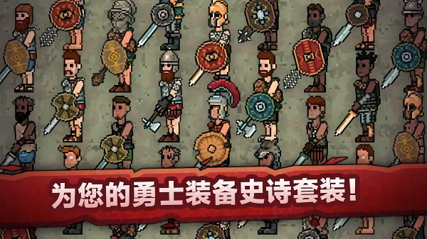 战斗模拟比赛