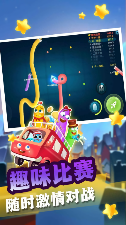 贪吃蛇也疯狂穿墙版