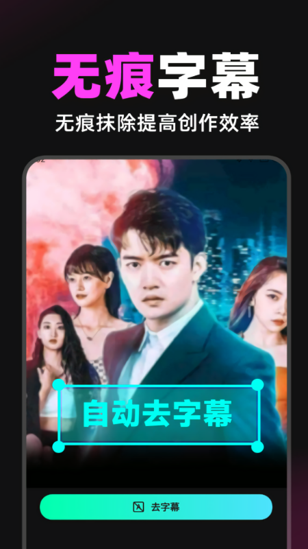短剧快剪