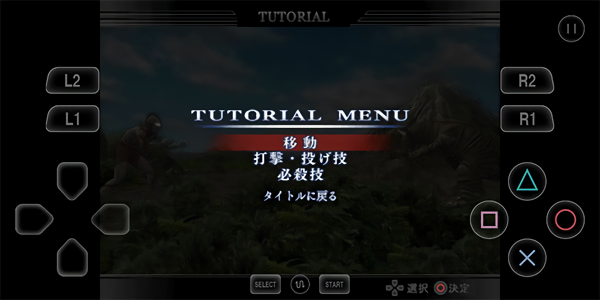 奥特曼格斗进化4完整版