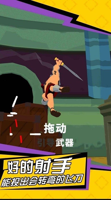无敌神射手无限金币版